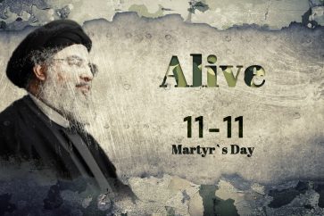 Hezbollah Martyr's Day Sayyed Hasan Nasrallah