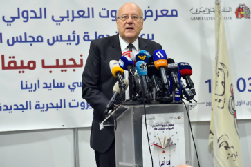 Caretaker PM Najib Mikati delivering a speech at the Beirut International Arab Book Fair