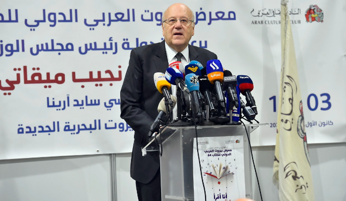 Caretaker PM Najib Mikati delivering a speech at the Beirut International Arab Book Fair