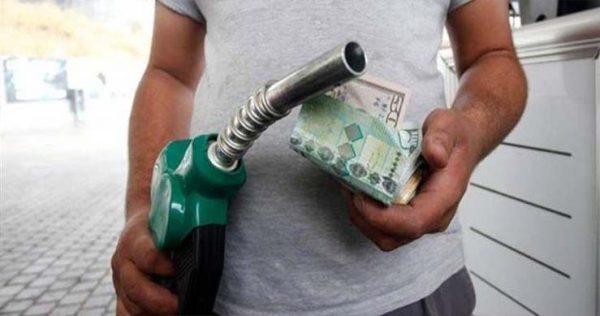 fuel prices Lebanon