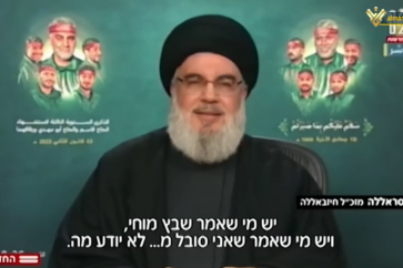 Israeli media follows up the speech of  Hezbollah Secretary General Sayyed Hasan Nasrallah