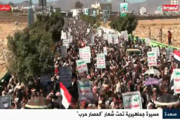 Yemeni rallies
