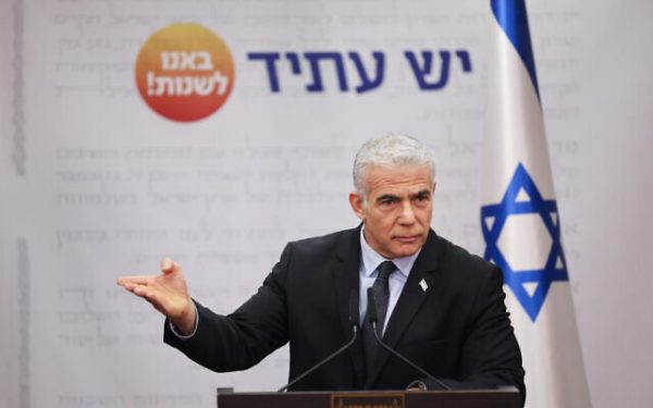 Lapid party meeting Knesset
