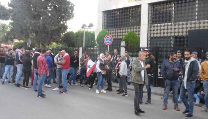 Lebanese depositors carry out sit-in near Lebanon's Central Bank (BDL) on Friday (March 24, 2023).