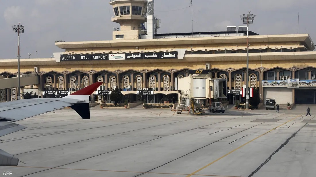 Aleppo airport