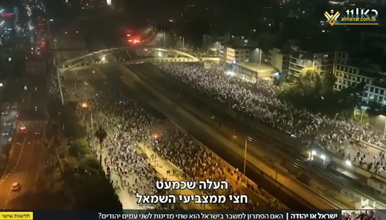 Protests in 'Israel against the judicial overhaul