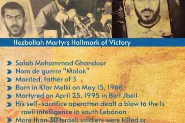 Hezbollah Salah Ghandour Al-Manar
