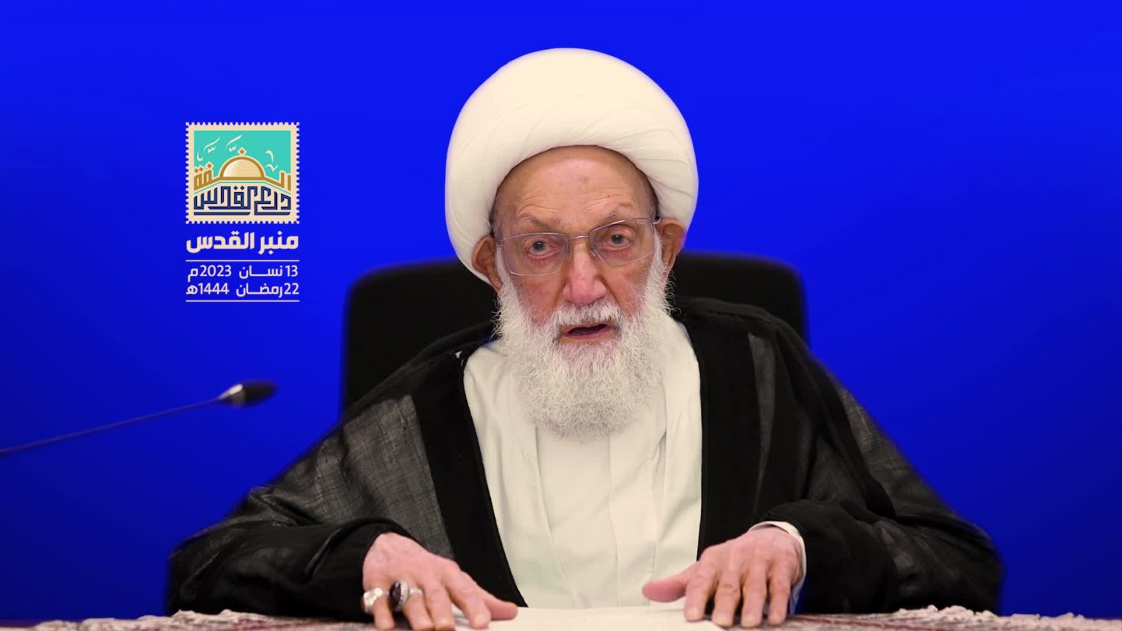 Sheikh Isa Qassem