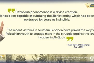 Imam Khamenei on Lebanon liberation