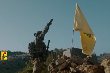 Hezbollah video
