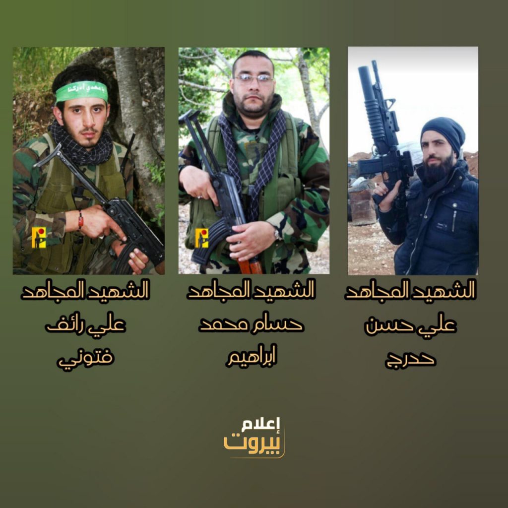 Hezbollah Martyrs
