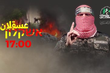Abu Ubaida Al-Qassam Brigades