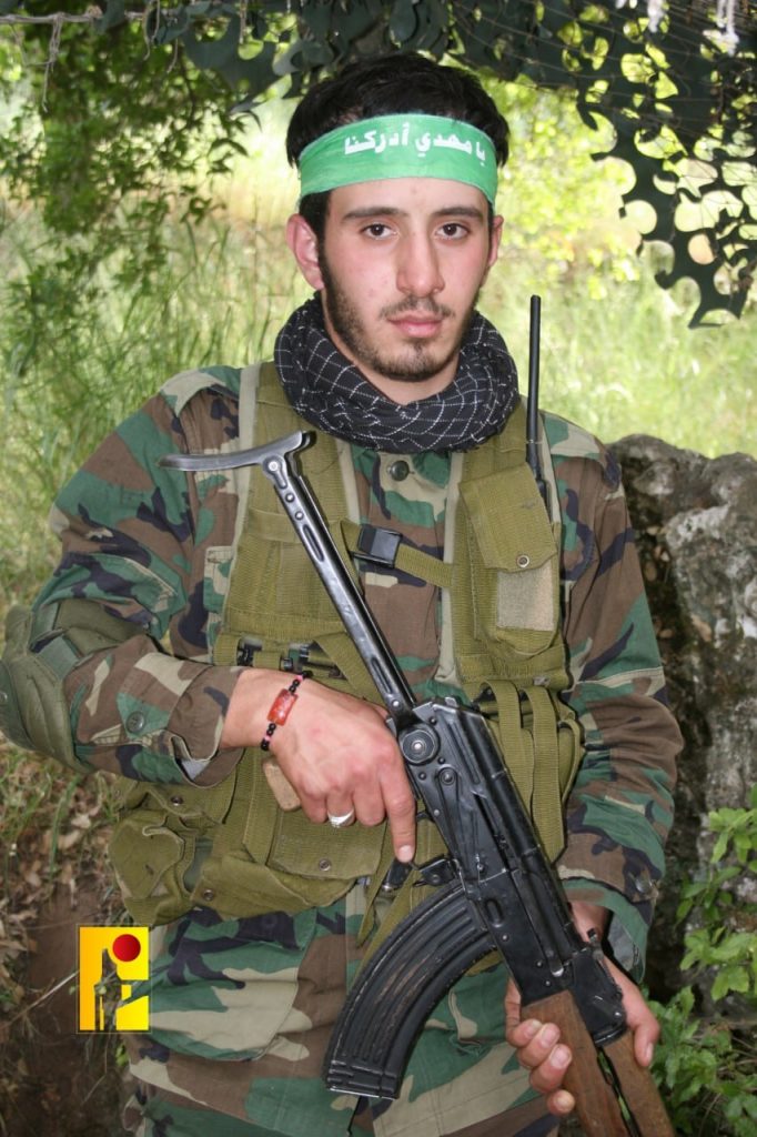 Martyr Ali Ftouni