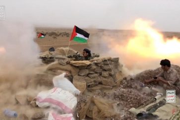 Yemen drill Palestine