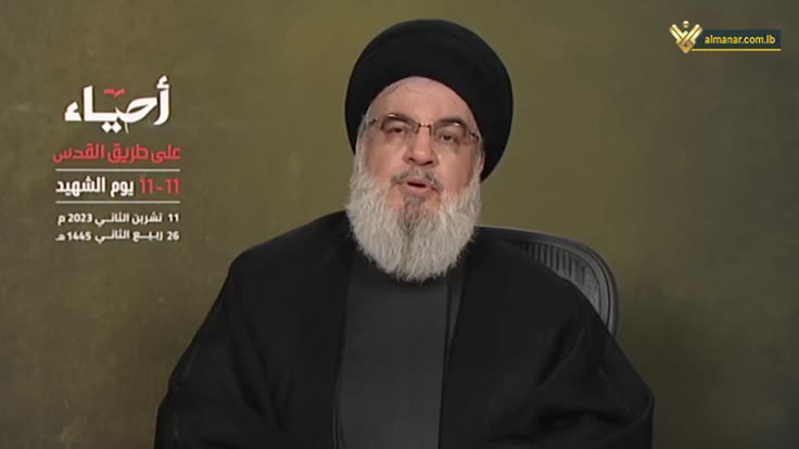 Sayyed Nasrallah Hezbollah Martyr Day