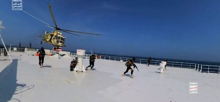 Yemeni naval forces seizing an Israeli ship