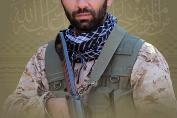 Martyr Abbas Nazir Al-Rashaini