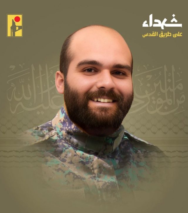 Hezbollah Martyr Hussein Ali Ghazala.