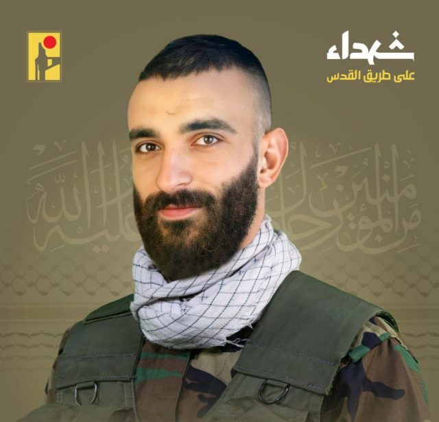 Hezbollah's Martyr All the Way to Al-Quds Sameh Assaad.