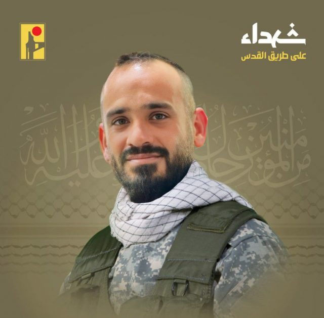 Hezbollah martyr