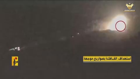  <a href="https://english.almanar.com.lb/2096371">Video Shows How Hezbollah Fighters Ambushed Israeli Soldiers in Occupied Shebaa Farms</a>
