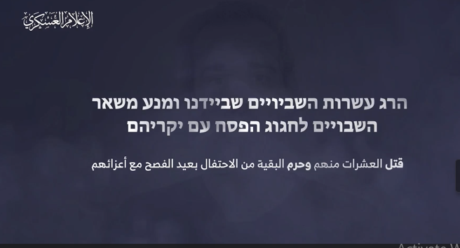  <a href="https://english.almanar.com.lb/2096789">Hamas Announces Death of Most of Israeli Prisoners in Gaza</a>