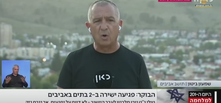  <a href="https://english.almanar.com.lb/2095667">Israeli Settlers Mock Gallant&#8217;s Allegations about Hezbollah: We Will Not Return to the North</a>