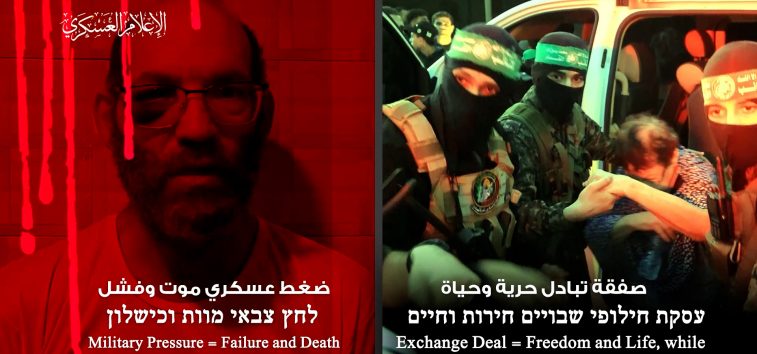  <a href="https://english.almanar.com.lb/2107261">Video | Hamas’ Al-Qassam Announces the Death of British-Zionist Captive in Gaza due to IOF Strikes</a>