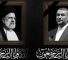 Iranian President Ebrahim Raisi and Foreign Minister Hossein Amir Abdollahian announced martyred following the crash of their helicopter (May 20,  2024).