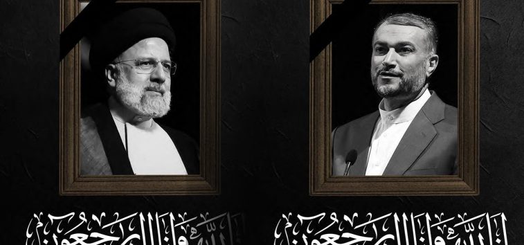 <span class="royal-cat-display">Story of the Day| </span> <span class="royal-updated">Updated</span><a href="https://english.almanar.com.lb/2113234"> Iran President Raisi, FM Amir Abdollahian Martyred in Helicopter Crash</a>