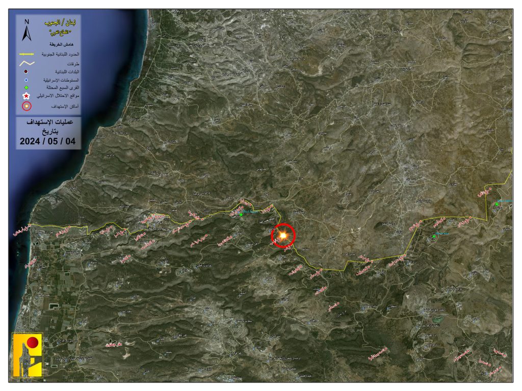 Al-Radar Site May 1, 2024