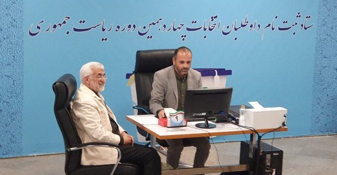  <a href="https://english.almanar.com.lb/2122056">Iran Presidential Election Registration Gets Underway with First Hopeful Saeed Jaili</a>