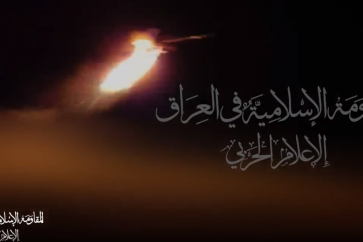 Iraq's Islamic Resistance Launches Drone Attack on Haifa Port