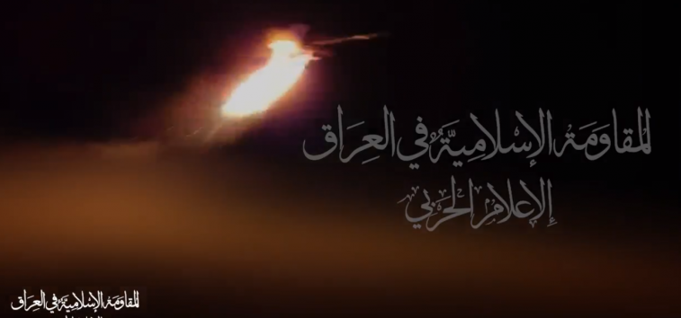  <a href="https://english.almanar.com.lb/2117810">Video | Iraq&#8217;s Islamic Resistance Attacks Haifa Port with Drones</a>