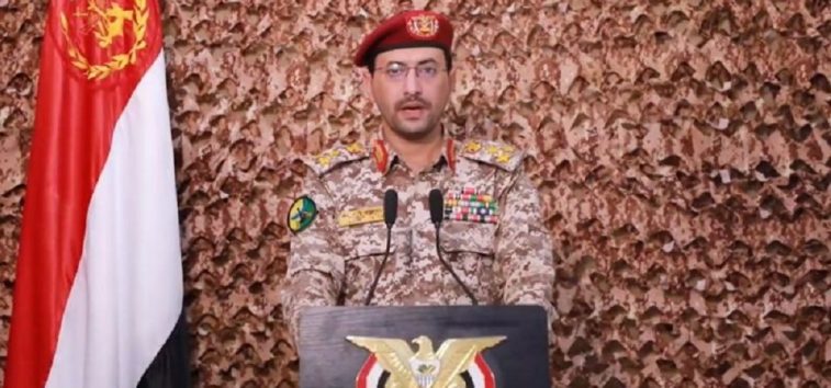  <a href="https://english.almanar.com.lb/2100012">Yemeni Armed Forces to Start Phase 4 of Military Escalation in Support of Gaza</a>