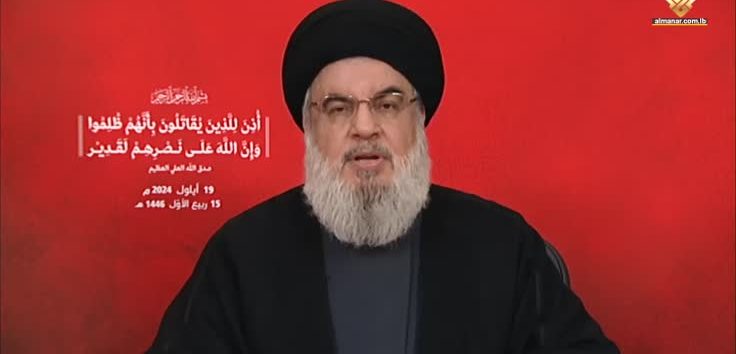  <span class="royal-updated">Updated</span><a href="https://english.almanar.com.lb/2202466"> Sayyed Nasrallah: Difficult Reckoning Awaits ‘Israel’, Hezbollah Won’t Stop Pro-Gaza Front</a>