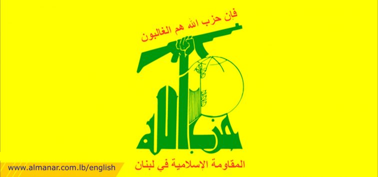  <a href="https://english.almanar.com.lb/2199331">Hezbollah Investigating Communication Devices Explosions, Ready to Defend Lebanon: Statement</a>