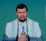 Head of Yemen’s Ansarullah Movement Sayyed Abdul Malik Al-Houthi