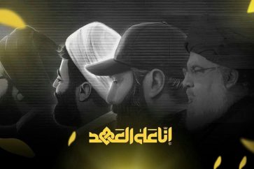 Sayyed Nasrallah hezbollah martyred leaders