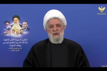 Sheikh Naim Qassem Hezbollah Ebrahim Raisi