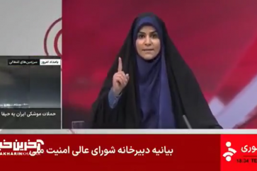 Iran TV