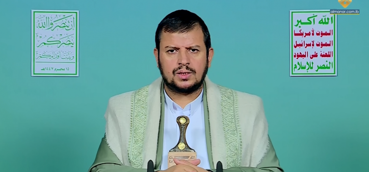  <a href="https://english.almanar.com.lb/2454685">Sayyed Houthi: Ban on Israeli Navigation Can Never Be Revoked</a>
