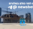 Israeli helicopter