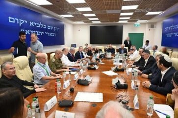 Israeli security cabinet