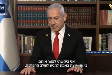 Israeli PM Benjamin Netanyahu