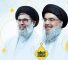 Sayyed Nasrallah Sayyed Safeiddine