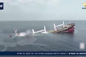 Ship targeted and submerged by the Yemeni armed forces