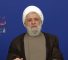 Hezbollah Secretary General Sheikh Naim Qassem