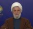 Sheikh Naim Qassem Al-Mahdi Scouts
