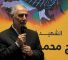 Mohammad Fneish Hezbollah Al-Manar